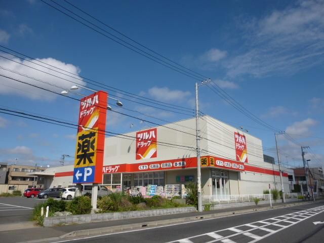 ドラックストア　ツルハドラッグ大和渋谷店（ドラッグストア）まで569m