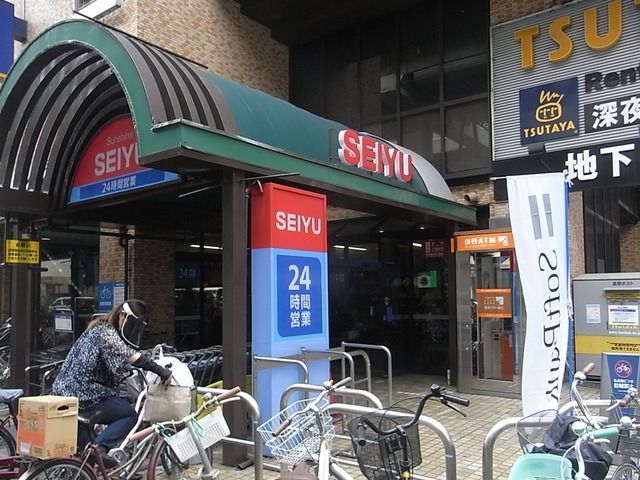 スーパー　西友（スーパー）まで331m