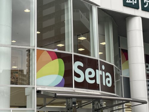 その他　セリア（その他）まで1397m