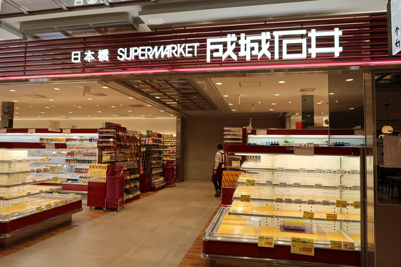 スーパー　成城石井日本橋高島屋S．C．店（スーパー）まで146m