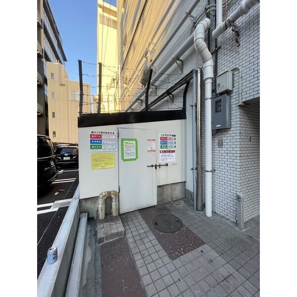 その他共有部分