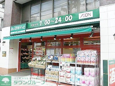 スーパー　まいばすけっと世田谷代田駅前店（スーパー）まで320m