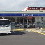 コンビニ　ローソン 東大阪衣摺五丁目店（コンビニ）まで589m