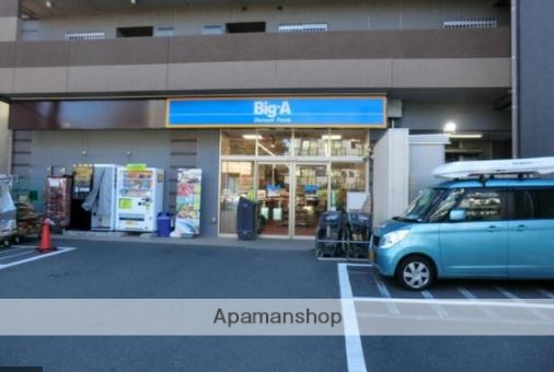 スーパー　ビッグ・エー杉並清水店（スーパー）まで380m