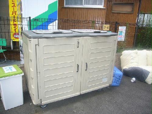 その他共有部分　ゴミ置場