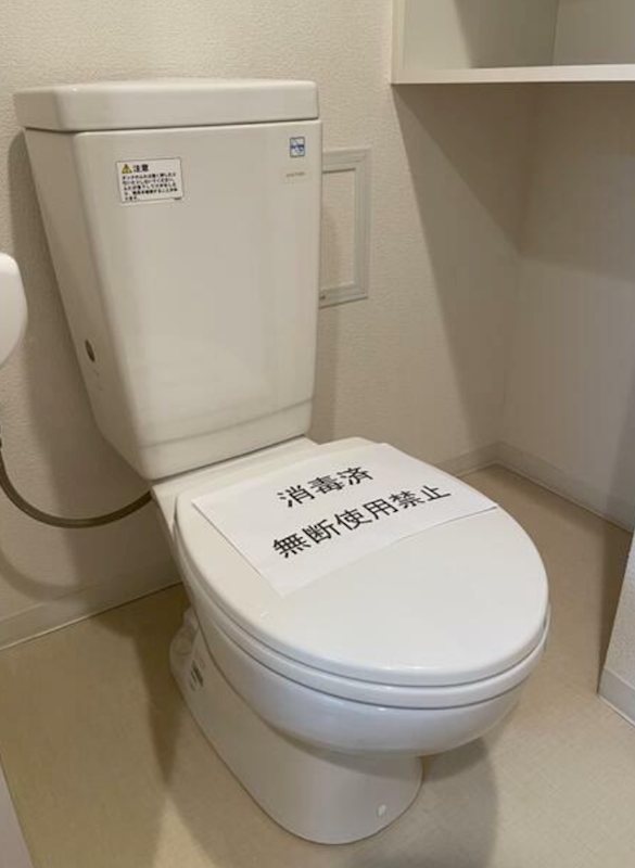 トイレ　※別部屋同仕様