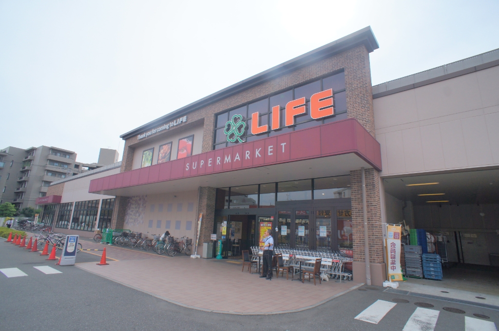 スーパー　ライフ　大倉山店（スーパー）まで575m