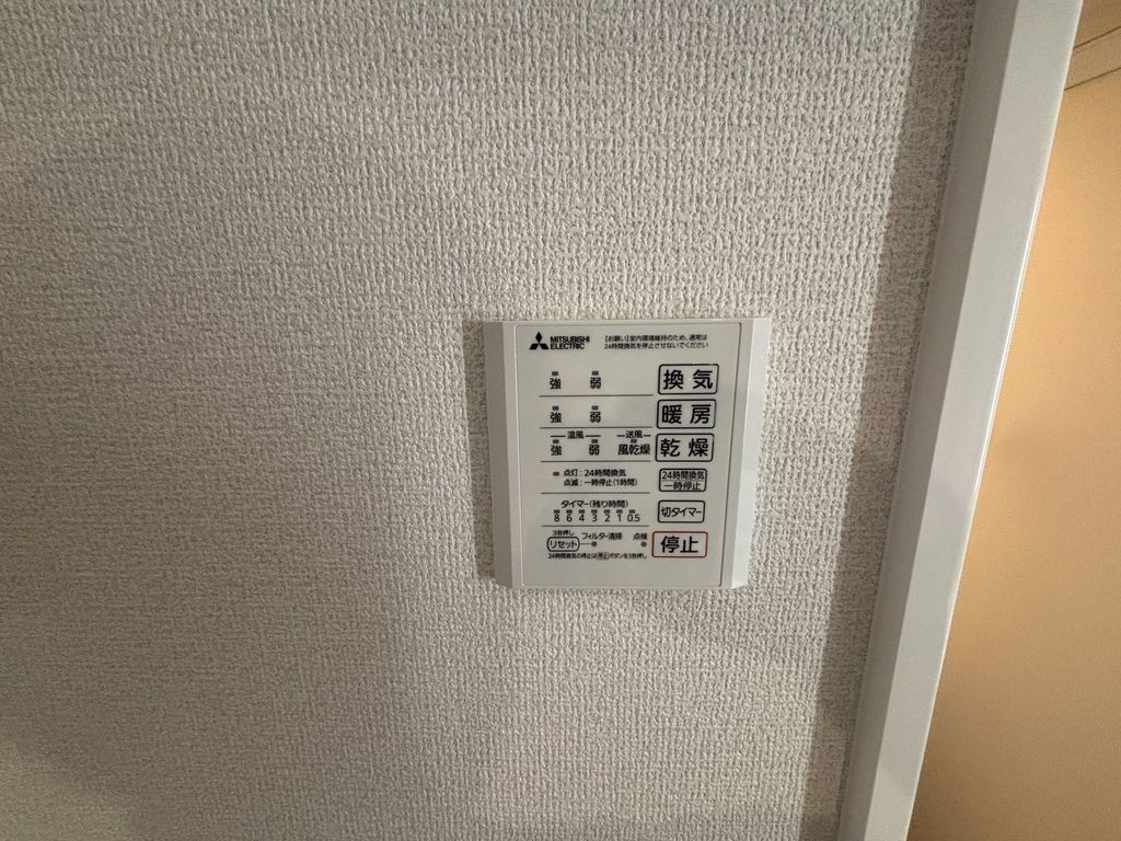 その他　浴室乾燥機