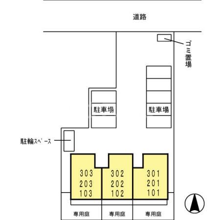 その他部屋・スペース