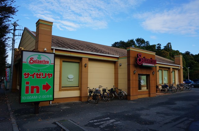 飲食店　サイゼリヤ鶴ヶ島駅前店（飲食店）まで929m