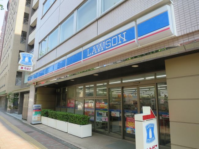 コンビニ　ローソン 芝第一京浜店（コンビニ）まで265m