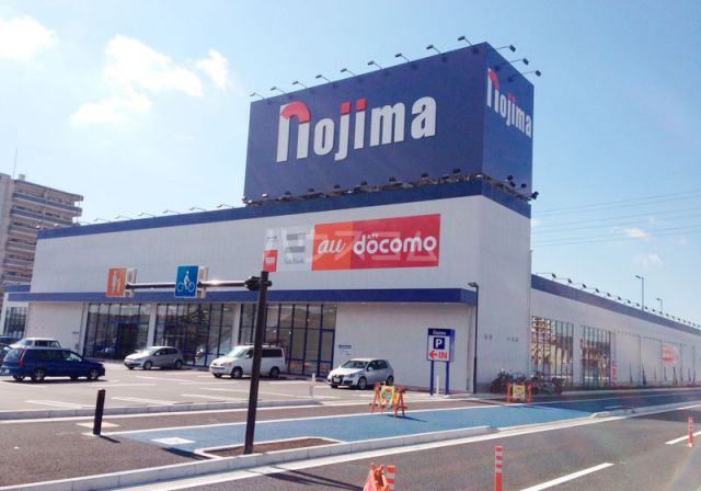 その他　ノジマ長泉店（その他）まで1770m