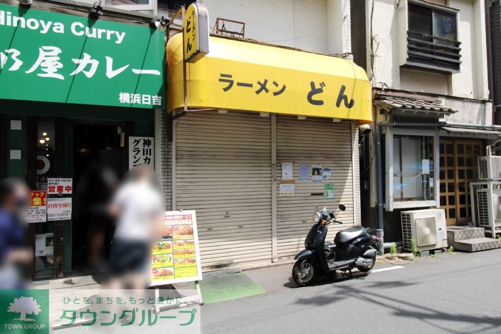 飲食店　ラーメン　どん（飲食店）まで760m