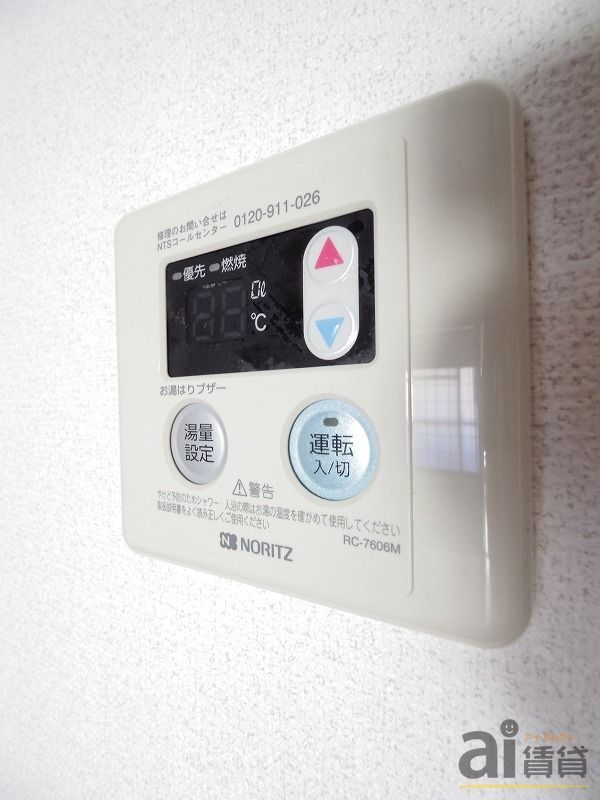 その他設備　※別号室写真