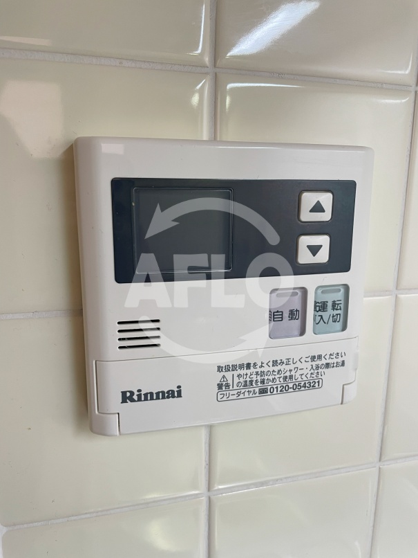 その他設備　メゾンミヤビ　自動湯沸かし器