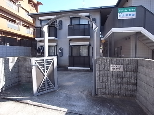 建物外観　外観写真