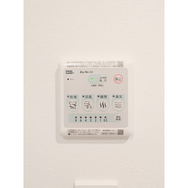 その他部屋・スペース　内装もきれいです