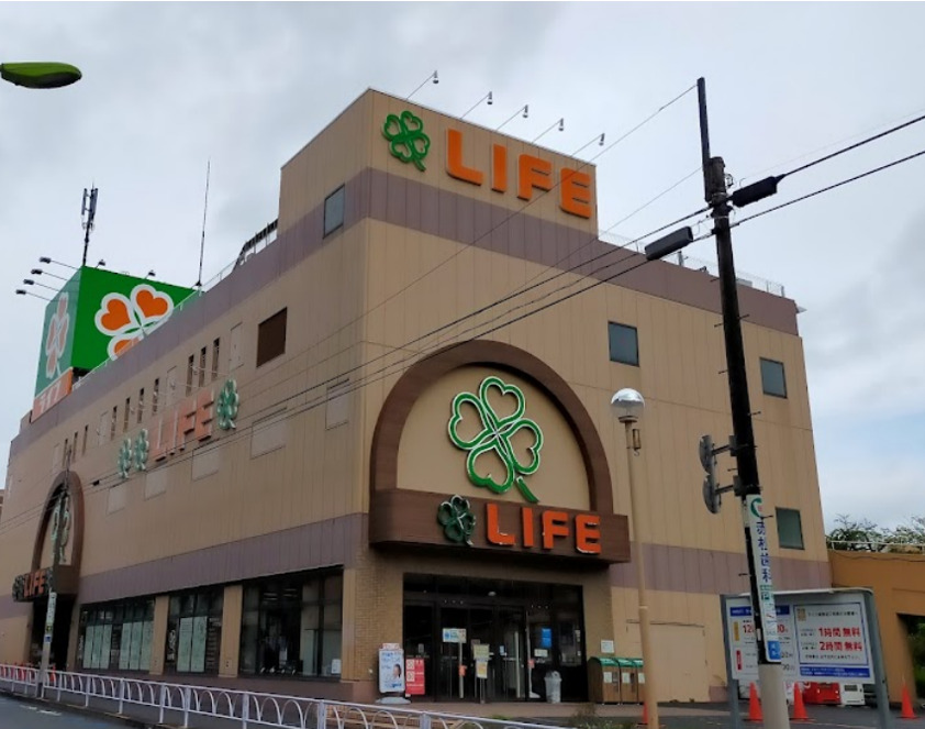 スーパー　ライフ 経堂店（スーパー）まで1009m