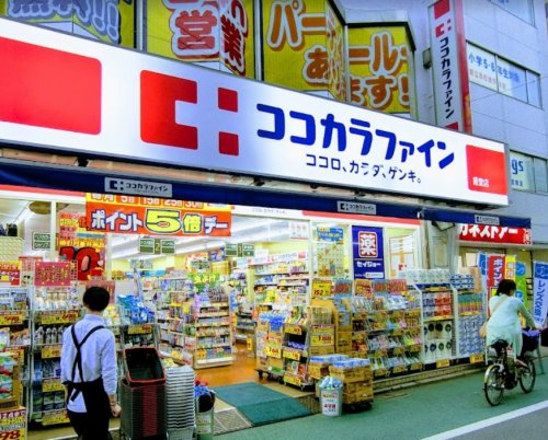 ドラックストア　ココカラファイン 経堂店（ドラッグストア）まで551m