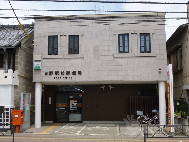 郵便局　日の駅前郵便局（郵便局）まで1242m