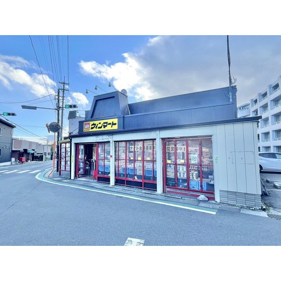 スーパー　ウィンマート　小松島店（スーパー）まで600m