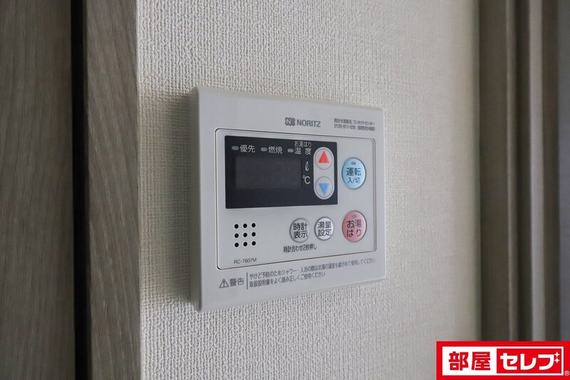 その他設備　※反転タイプ写真