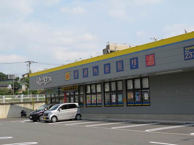 ドラックストア　マツモトキヨシ（ドラッグストア）まで500m