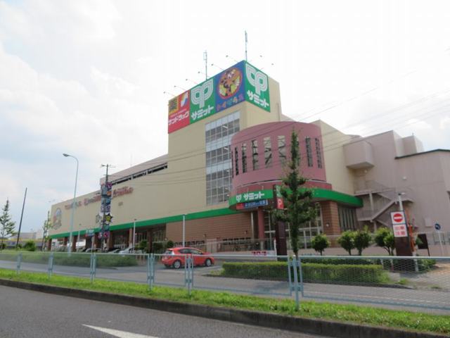 スーパー　サミット（スーパー）まで400m