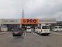 ホームセンター　コメリＰＲＯ牡丹山店（ホームセンター）まで1600m