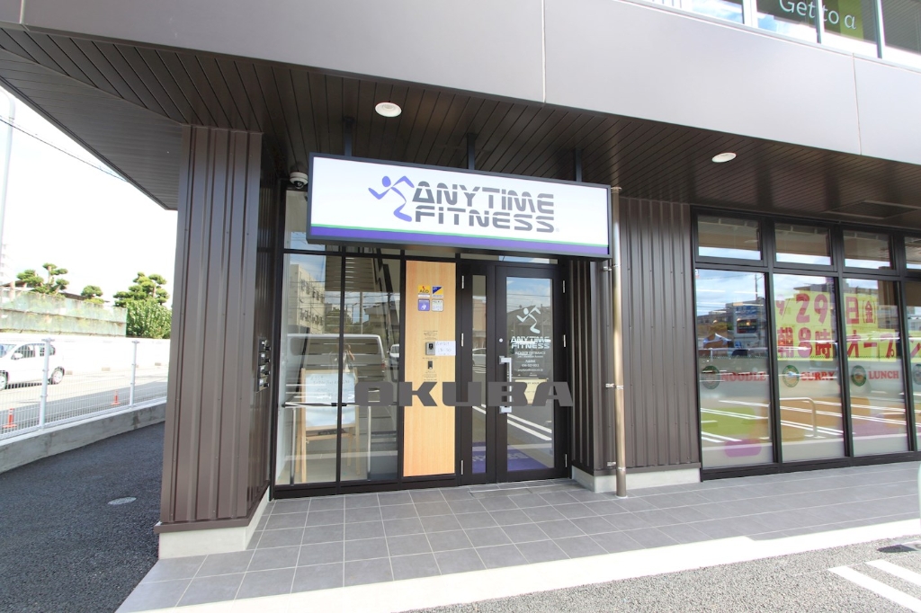 その他　ANYTIME FITNESS　九品寺店（その他）まで268m