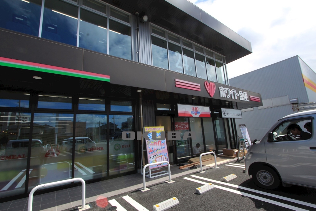 その他　ホワイト急便 九品寺営業所（その他）まで270m