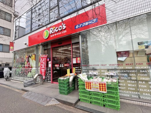 スーパー　リコス新川2丁目店（スーパー）まで313m