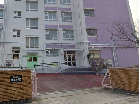 小学校　名古屋市立豊が丘小学校（小学校）まで880m