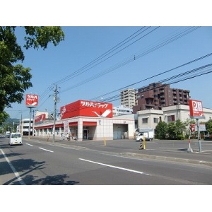 ドラックストア　ツルハドラッグ南16条店（ドラッグストア）まで488m