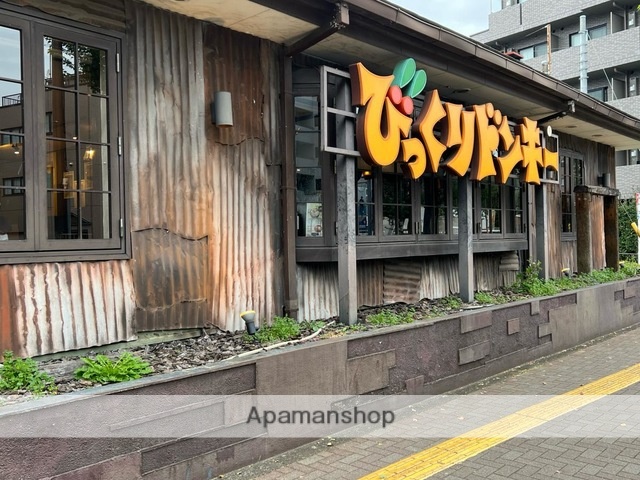 飲食店　びっくりドンキー板橋こもね店（飲食店）まで338m