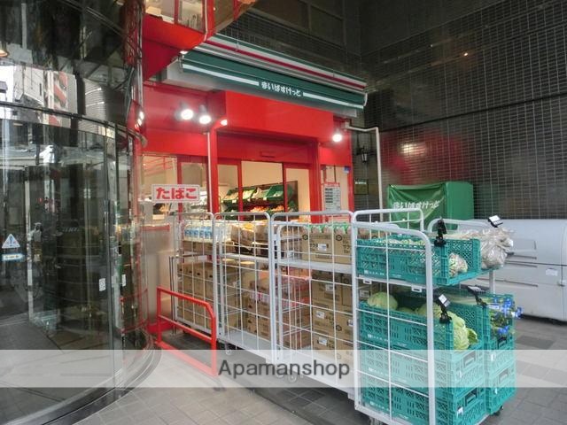 スーパー　まいばすけっと小竹向原駅北店（スーパー）まで534m