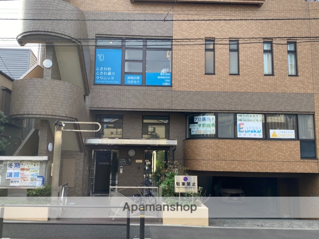 病院　小茂根内科クリニック（病院）まで738m