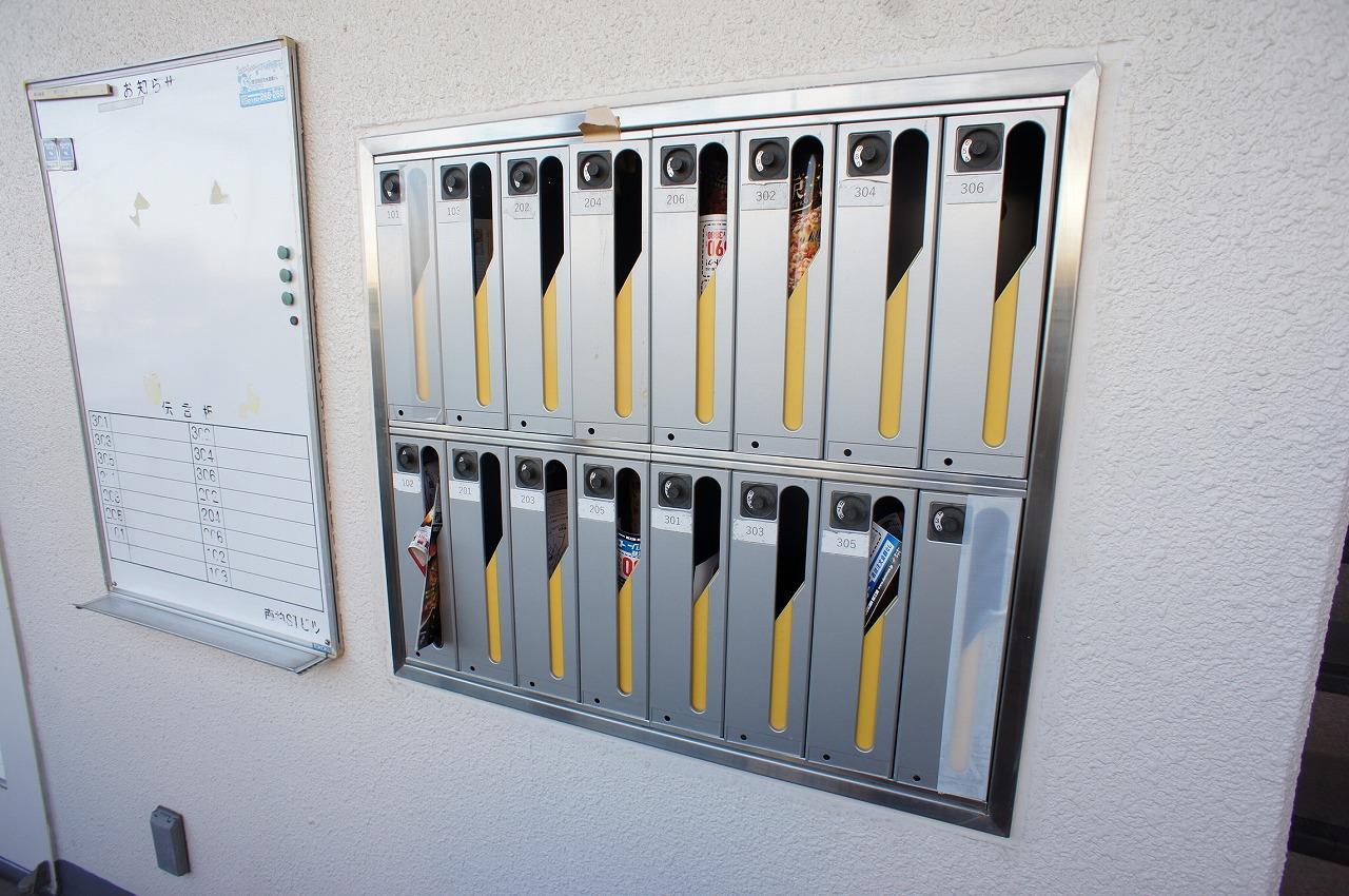 その他共有部分