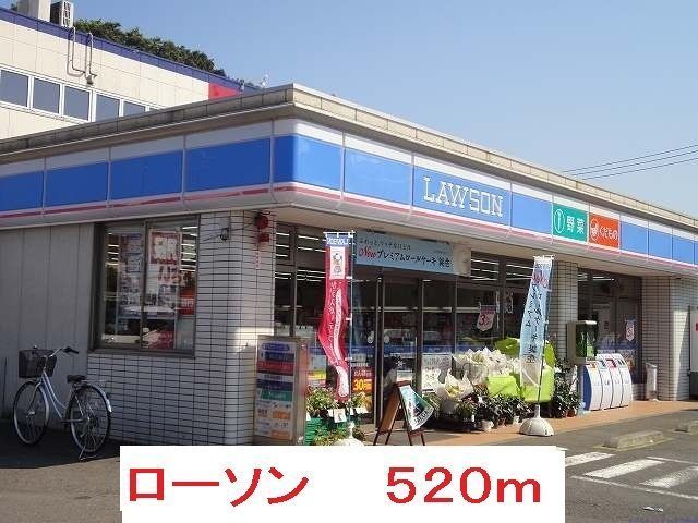 コンビニ　ローソン横浜栄飯島町店（コンビニ）まで380m