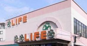 スーパー　ライフ中野駅前店（スーパー）まで1066m