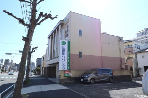 病院　出来町クリニック（病院）まで993m