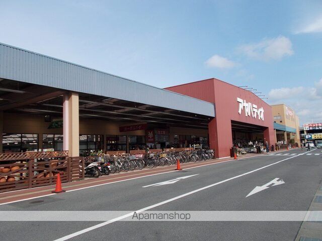 ホームセンター　アヤハディオ　瀬田店（ホームセンター）まで1700m