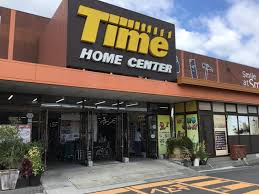 ホームセンター　ホームセンタータイム西市店（ホームセンター）まで1256m