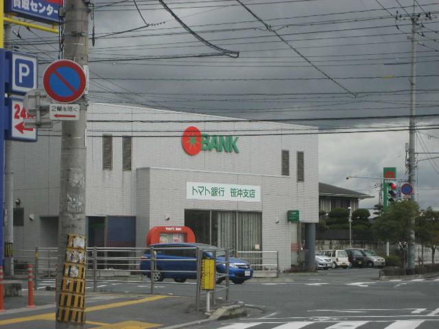 その他　トマト銀行（その他）まで460m