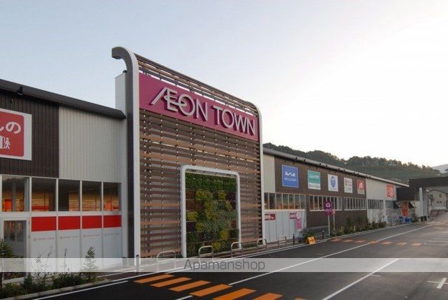 スーパー　イオンビッグエクストラ彦根店（スーパー）まで571m