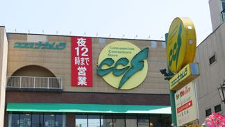 スーパー　ココスナカムラ鳥越店（スーパー）まで336m
