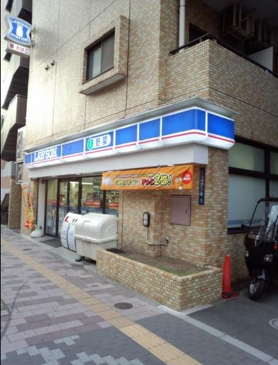 コンビニ　ローソン 元浅草三丁目店（コンビニ）まで432m