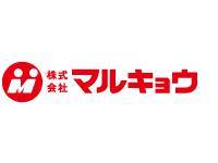 スーパー　マルキョウ小笹店（スーパー）まで571m