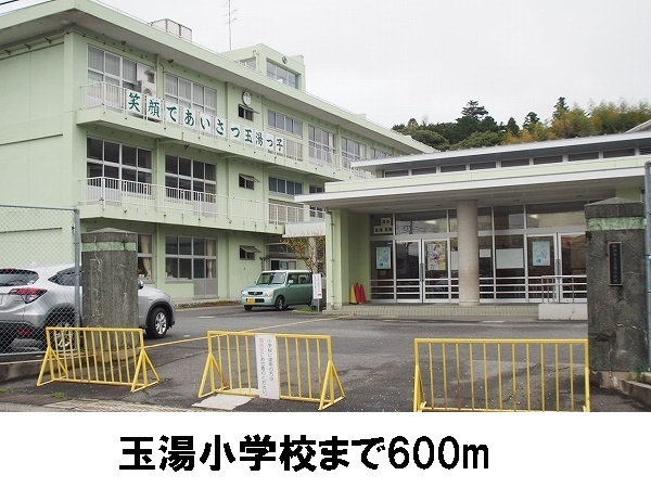 その他　玉湯小学校（その他）まで600m