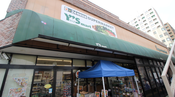 スーパー　物件（スーパー）まで280m